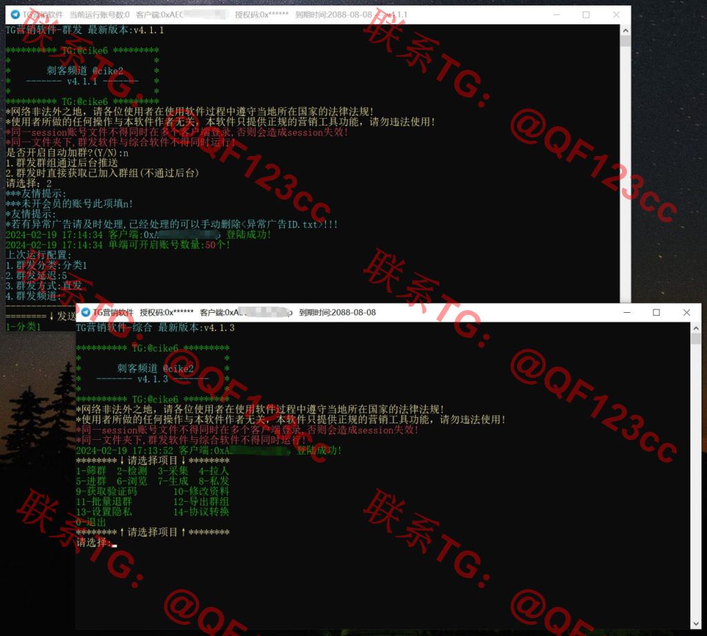 TG营销软件 最新版 – 123营销软件工作室破解版插图 TG营销软件 最新版 – 123营销软件工作室破解版插图