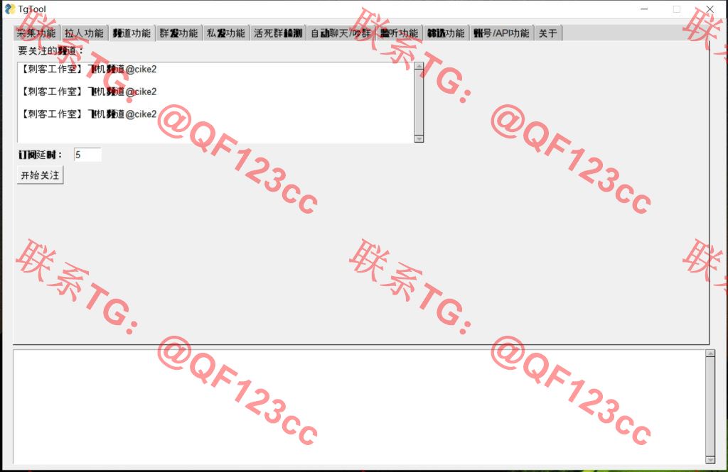 TgTool群发器_TG工具群发器_最新破解版插图2 TgTool群发器_TG工具群发器_最新破解版插图2
